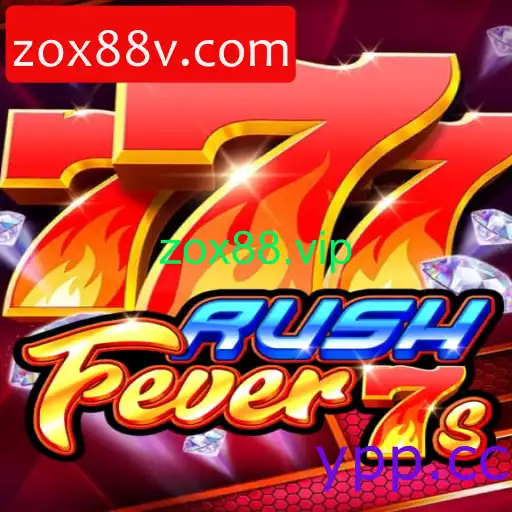 RushFever7s